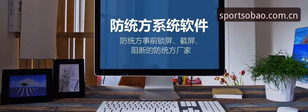 欧宝体育最新版本 欧宝体育最新版本全面评测:移动端体验升级与数据解读