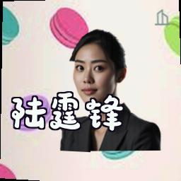 陆霆锋